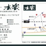 s-IMG_0006